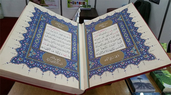 Risale-i Nur Arjantin Buenos Aires kitap fuarında 1