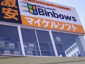 Çinlilerin komik taklit markaları