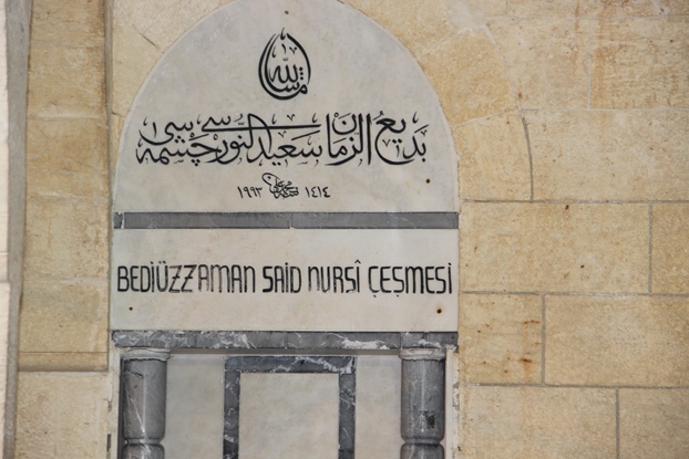 Şanlıurfa Bediüzzaman Said Nursi Mevlidi 2016 26