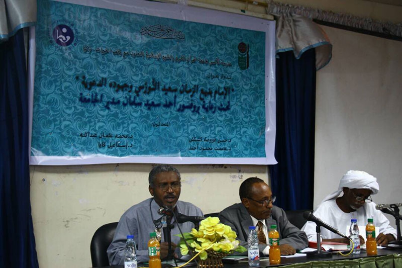 Kur'an Üniversitesi Rektörü: Risale-i Nur'a sahip çıkmak vazifemiz 4