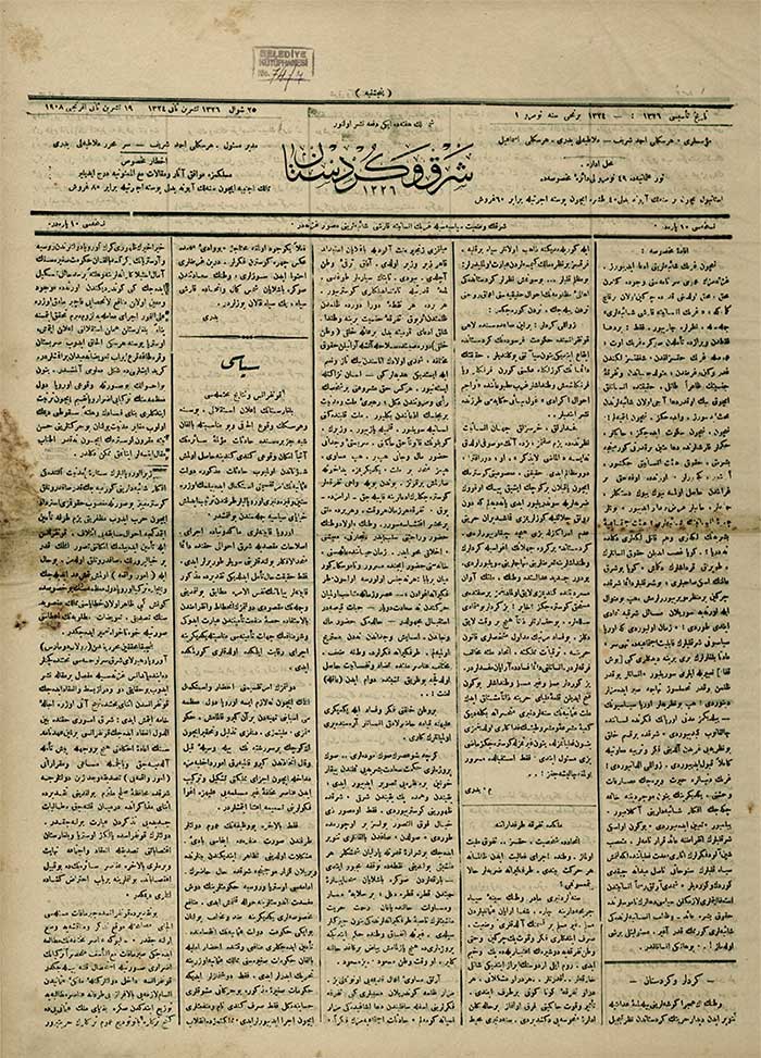 Said Nursi'den Abdülhamid'e giden Kürt dilekçesi 1