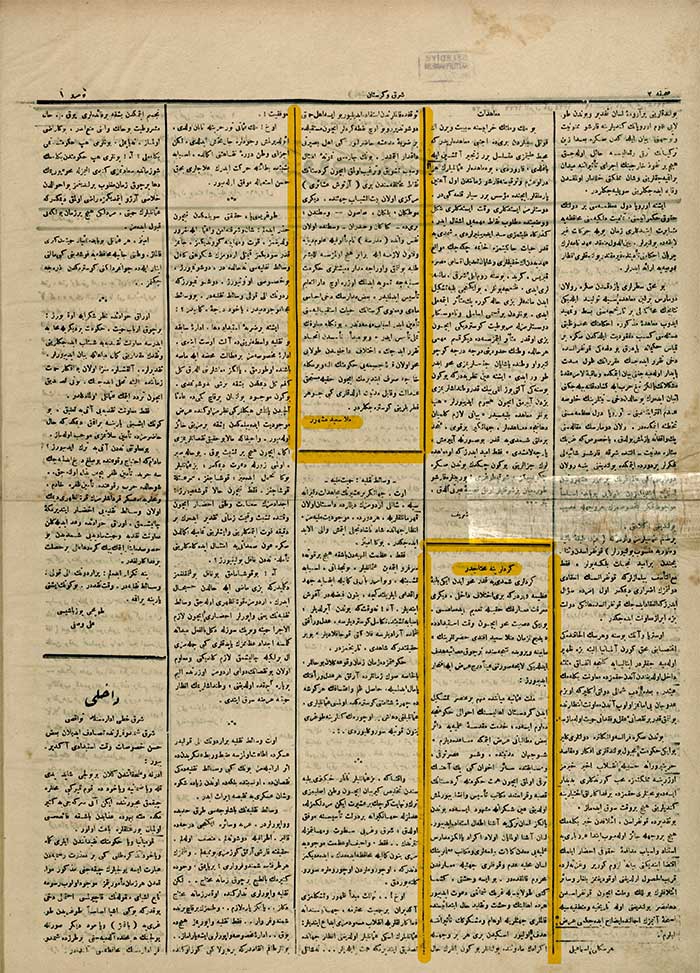 Said Nursi'den Abdülhamid'e giden Kürt dilekçesi 2