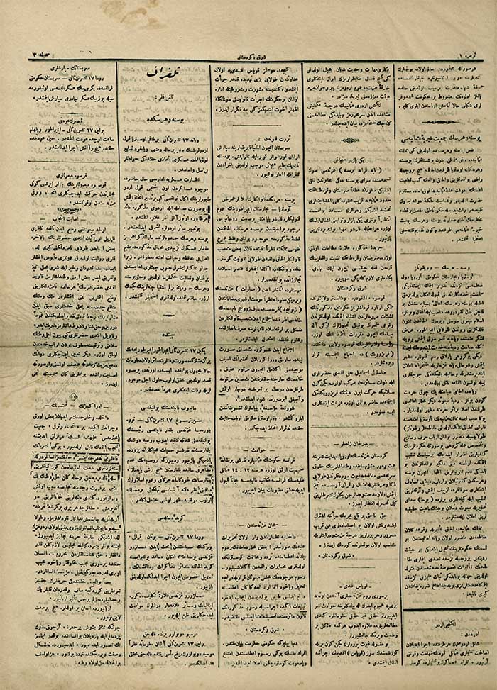 Said Nursi'den Abdülhamid'e giden Kürt dilekçesi 3