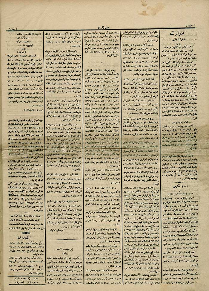 Said Nursi'den Abdülhamid'e giden Kürt dilekçesi 4
