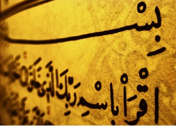 Kur’ân’ı nasîhat alınsın diye kolaylaştırdık