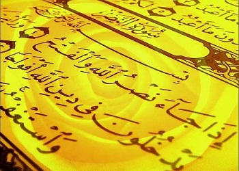 Allah insanı yaratmaya çamurdan başladı