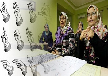 İşitme engelliler Kur’ân öğrendi