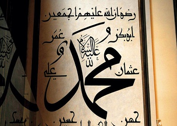 Hadisler, müzakere ile daha kolay ezberlenir