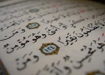 Allah’ın ni‘metini sayamazsınız...