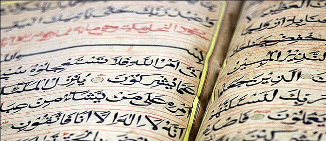 Allah, neyi gizler ve neyi açıklarsanız bilir