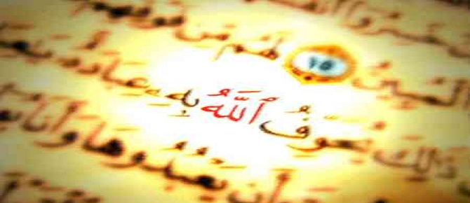 Kendilerinin ne zaman diriltileceklerini bilmezler