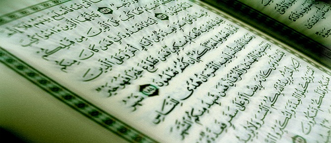 Allah, büyüklük taslayanları sevmez!