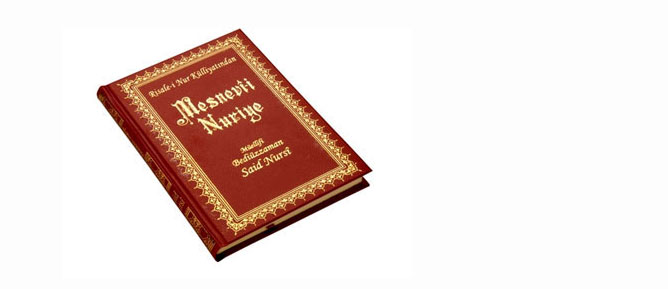 Tevhid, Peygamberliği ispat eden delillerdendir