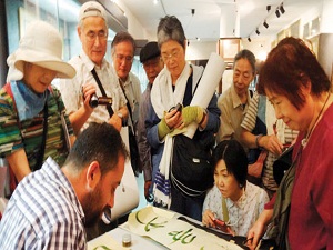 Hat sevdası, Japonları yola düşürdü