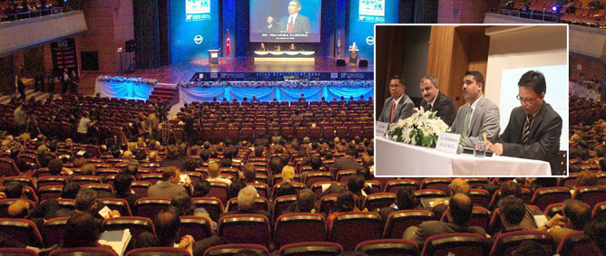 Dünyada İslam ve İstikbal konferansına davet