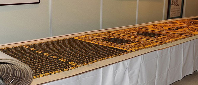 Dünyanın en uzun Kur'an-ı Kerim'i İstanbul'da