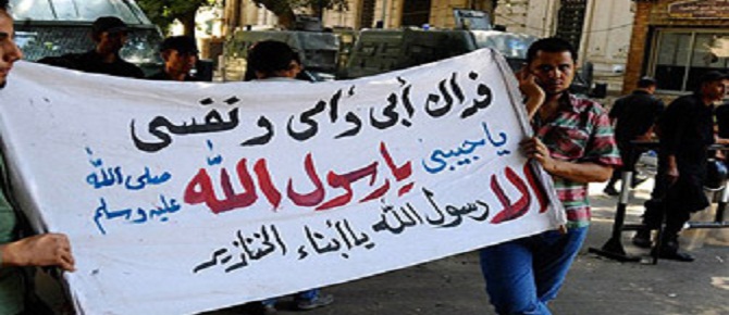 Hz.Muhammed'e hakaret filmini İsrail için yaptım