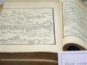 800 yıllık ansiklopedi kitap fuarında