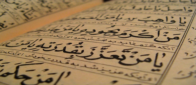 Allah'ın kendilerini yere geçirmesinden emin mi oldular?