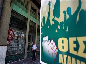 Yunanistan büyük satışa hazırlanıyor