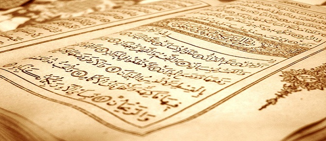 Allah, şöyle dedi:İki ilâh edinmeyin