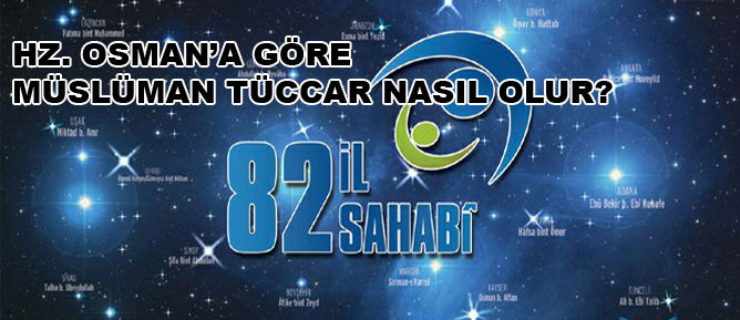 Hz.Osman'a göre Müslüman tüccar nasıl olur?