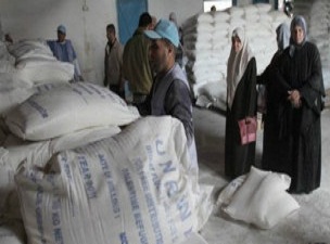 Gazze ablukasının resmi raporu ortaya çıktı