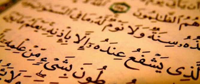 Kur'an'ı okusun diye âyet âyet ayırdık ve indirdik