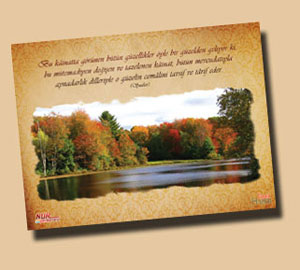 Risale-i Nur'dan vecizeli duvar kağıdı - [indir]