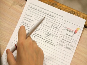 YDS'de soru adaylara 80 soru yöneltilecek