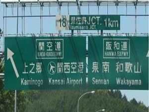 Borçlar yüzünden kentin ismi satışa çıktı