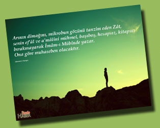 Risale-i Nur'dan vecizeli duvar kağıdı - [indir]