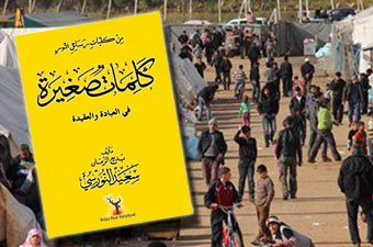 Suriyeli göçmenlere Risale-i Nur dağıtıldı