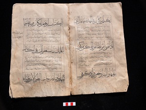 600 yıllık Kur'an-ı Kerim bulundu