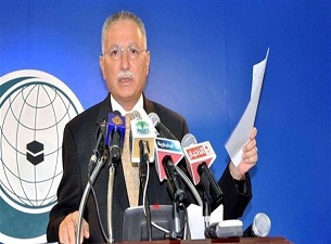 İhsanoğlu, İsrail'i kınadı