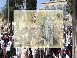 Gazze'de maaşları gecikmesi ekonomiyi etkiledi