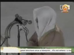 Kabe'nin eski imamı vefat etti