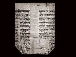 Kese kağıdı yapılan Kur’an sayfaları