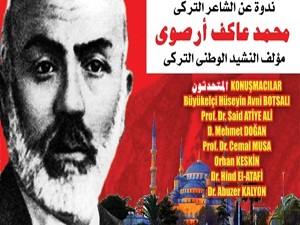 Mehmet Akif'i Kahire'de anlatacak