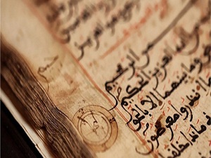 İnsanları önderleriyle çağıracağımız günü hatırla