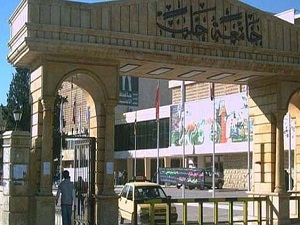 Halep Üniversitesi'nde patlama: 15 ölü