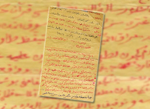 Bediüzzaman'ın yeni bir mektubu sahaflarda bulundu