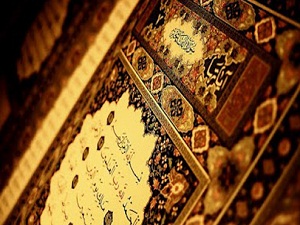 Rabbim, katından bana yardımcı bir kuvvet ver