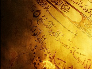 Dileseydik vahyettiğimizi tamamen ortadan kaldırırdık