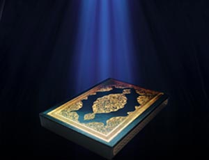 Bu Kur'an'ın bir benzerini getiremezler