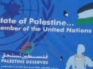 İsrail ve Filistin 'kitaplarda da birbirini tanımıyor'