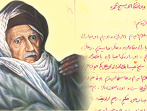 Bediüzzaman Said Nursi'den Diyanete mektup