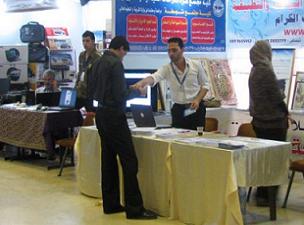 Gazze'de 'Yenilikçi Buluşlar' sergisi