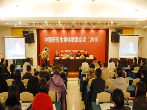 Çin'de ücretsiz lisansüstü eğitimi devri bitti