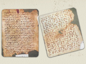 Kur'an-ı Kerim'in ilk mushaf parçaları bulundu